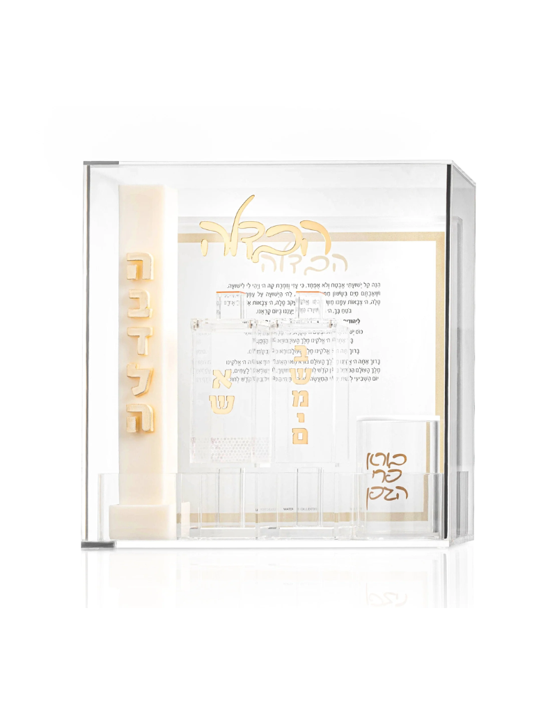 Lucite All in One Havdalah Set