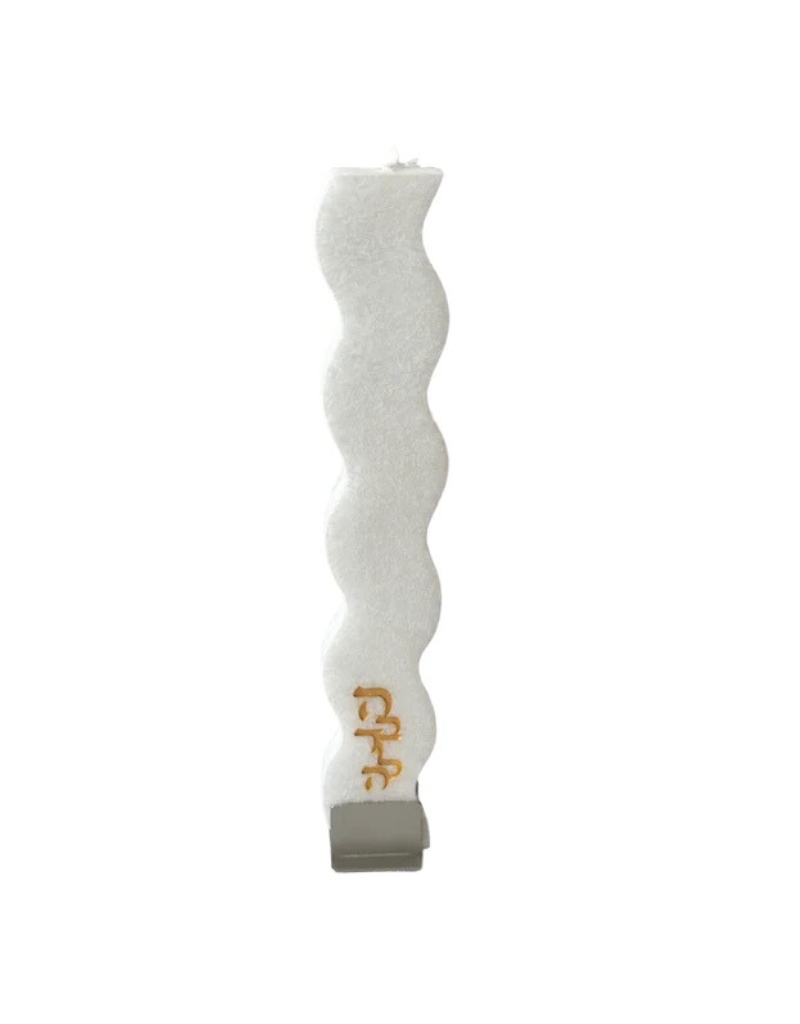 Wavy White Pearl Havdalah Candle
