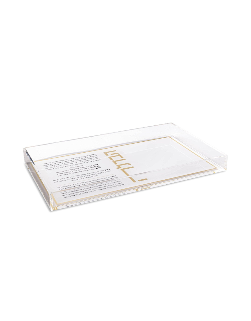 Basic Havdalah White & Gold Plate