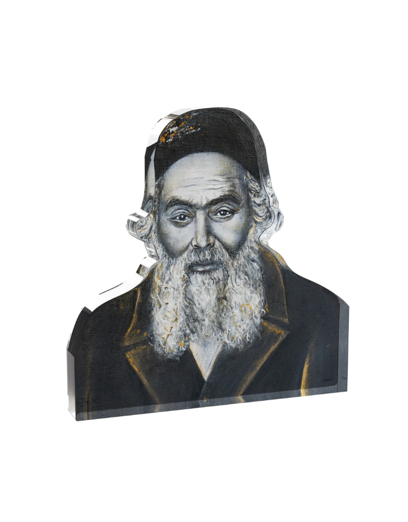 Gedolim Block