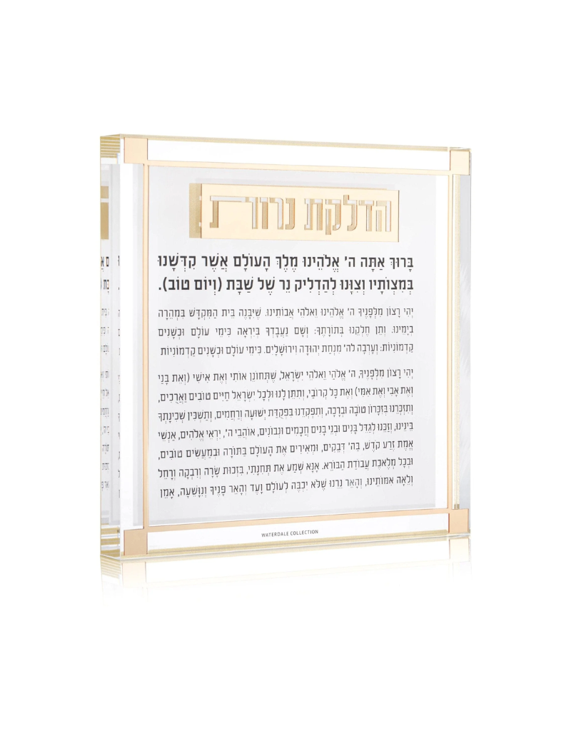 Classic 2.0 Hadlokas Neiros Lucite Block (Options)