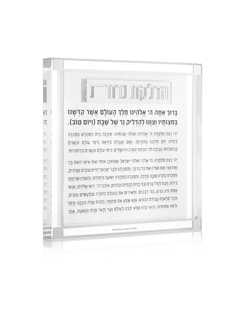 Classic 2.0 Hadlokas Neiros Lucite Block (Options)