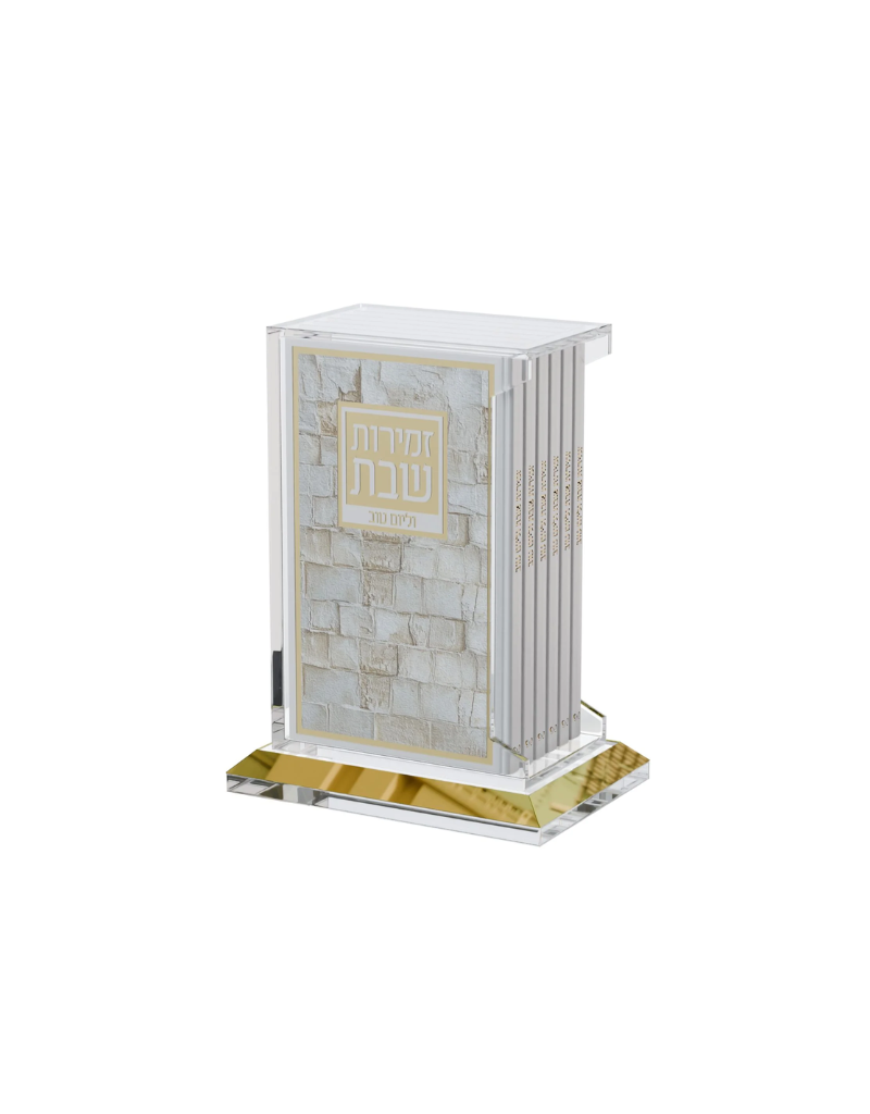Swivel Leather & Lucite Kotel Zemirot Set