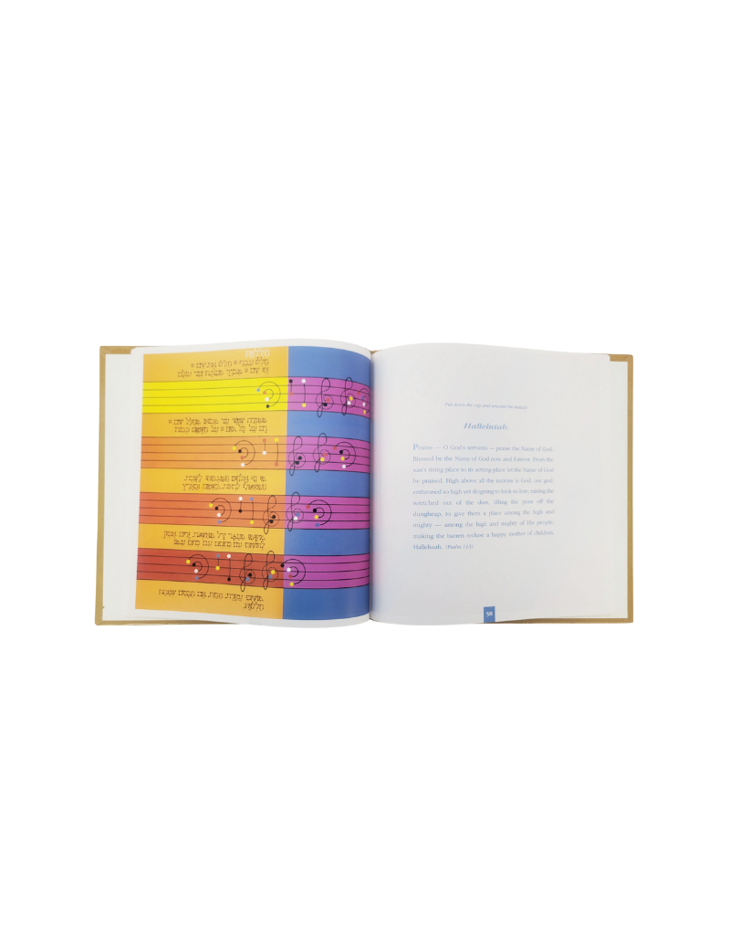 The Agam Hardcover Haggadah