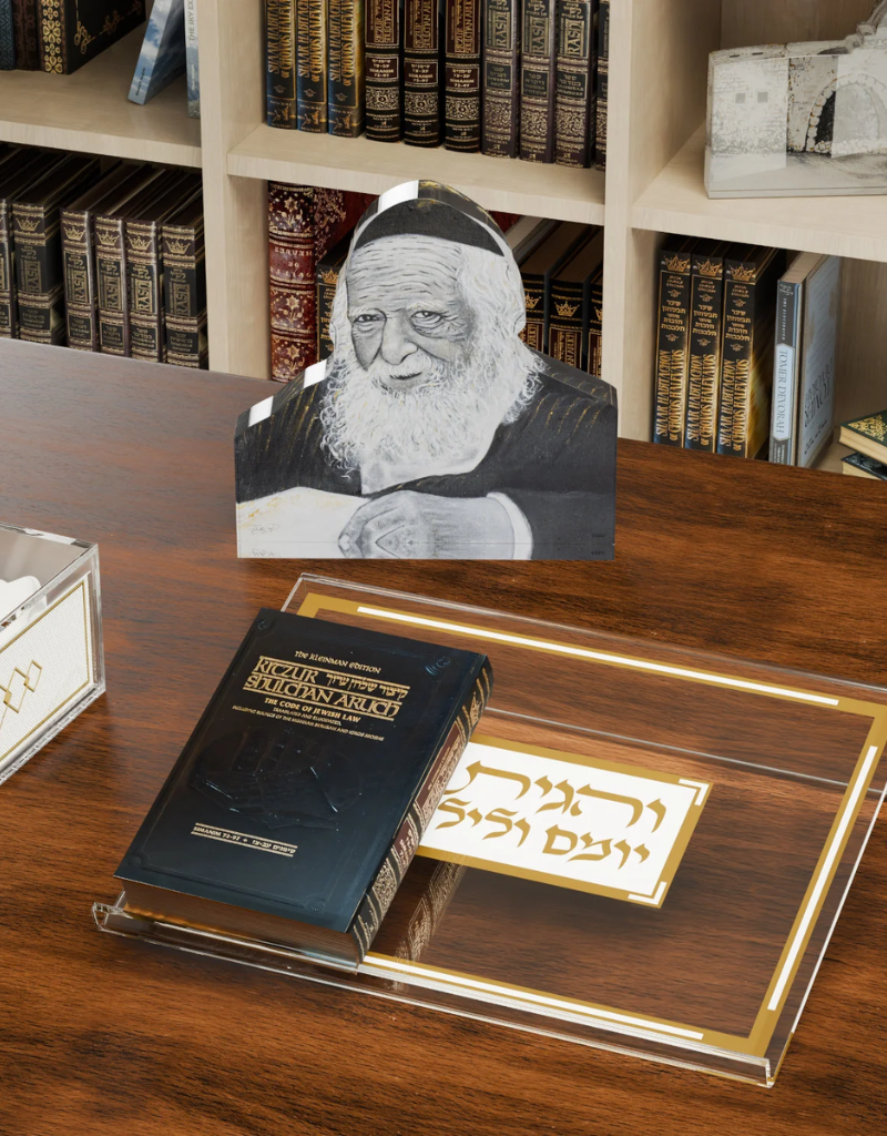 Gedolim Block