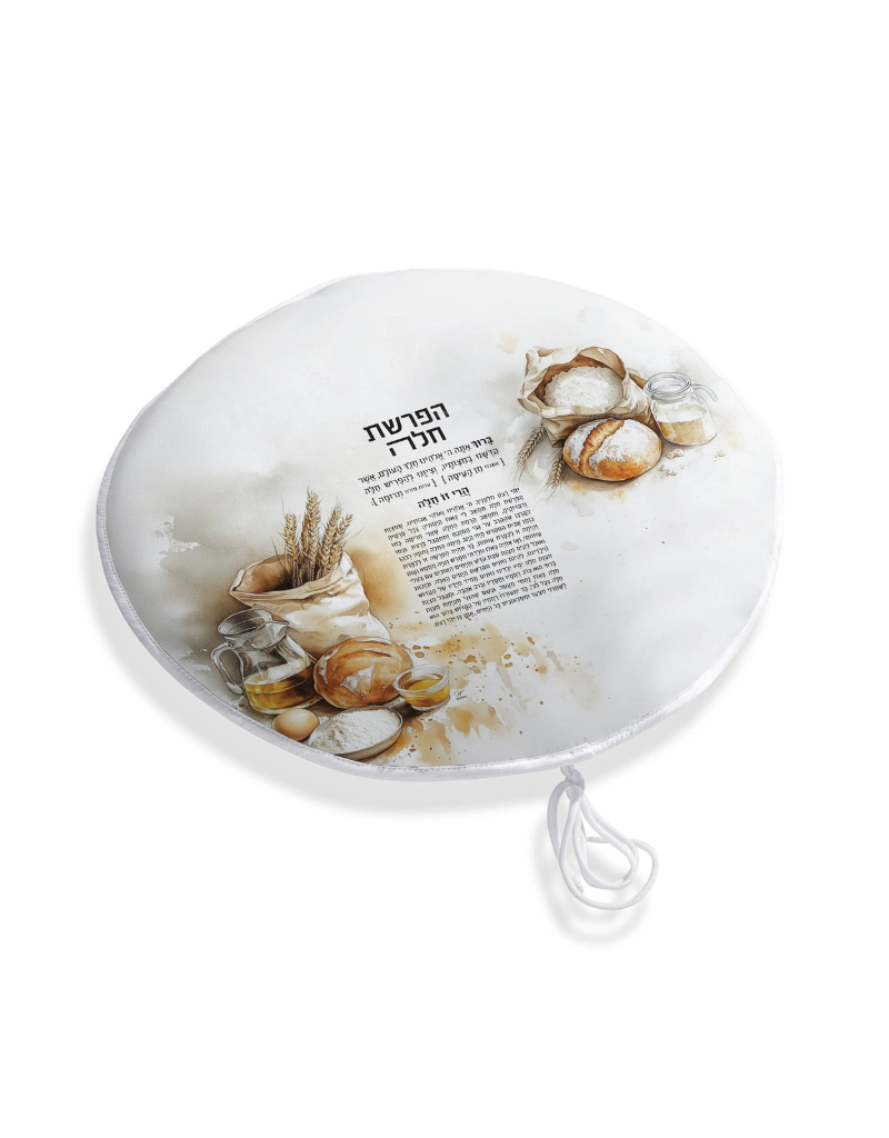 Hafrashas Challah Cover - Painted by Batya