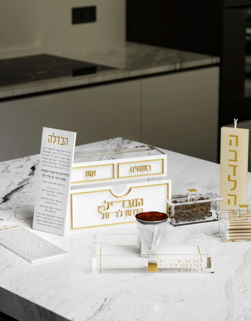 Compact Classic Havdalah Set