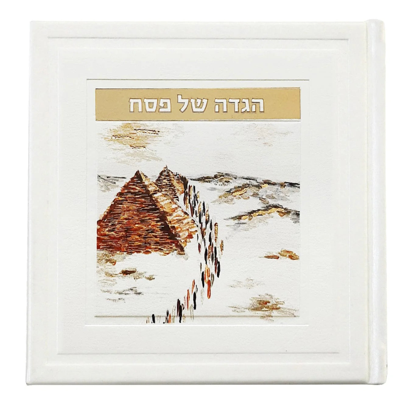 Leather Painted Haggadah Set
