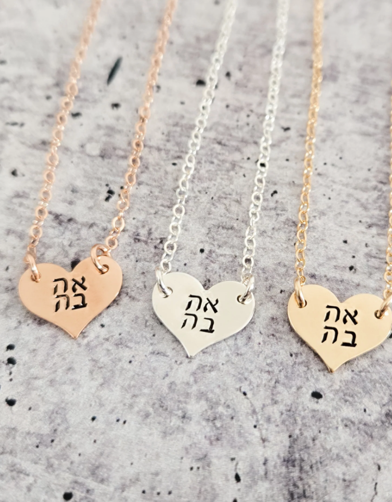 Heart Ahava Petite Necklace 16"