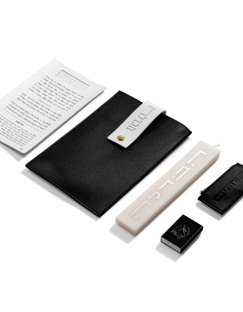 Leather Havdalah Pouch (Options)