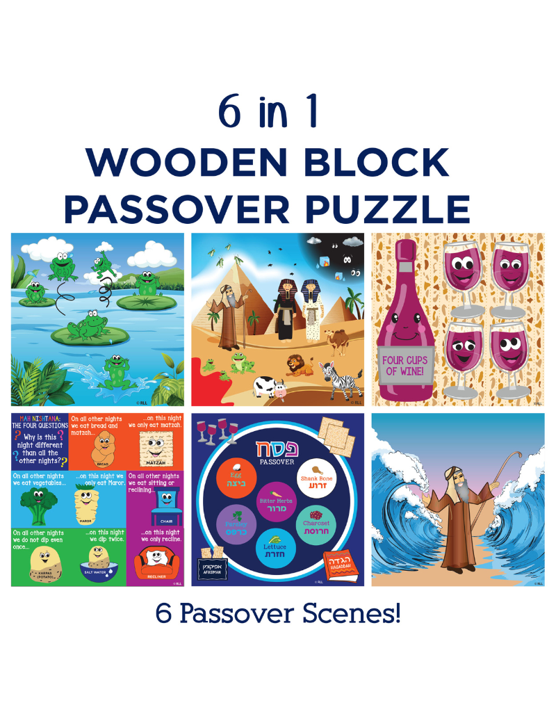 Passover 6 in 1 Wooden Puzzle