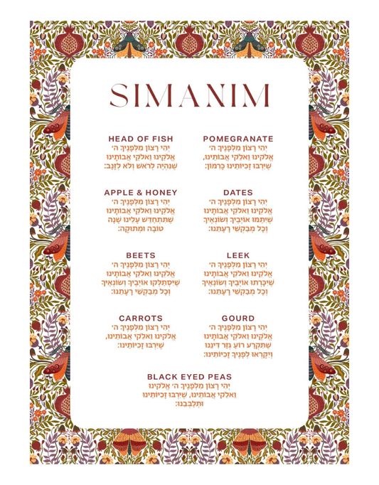 Rosh Hashanah Simanim Cards
