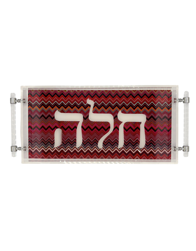 8x16 Acrylic Tray with Handles - Berry Chevron White Hebrew "Challah"