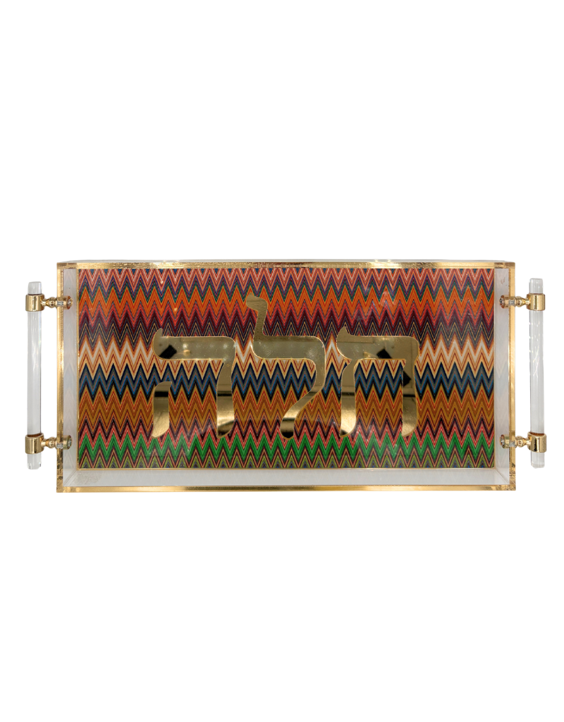 8x16 Tray with Handles - Technicolor Gold Mirror Hebrew "Challah"