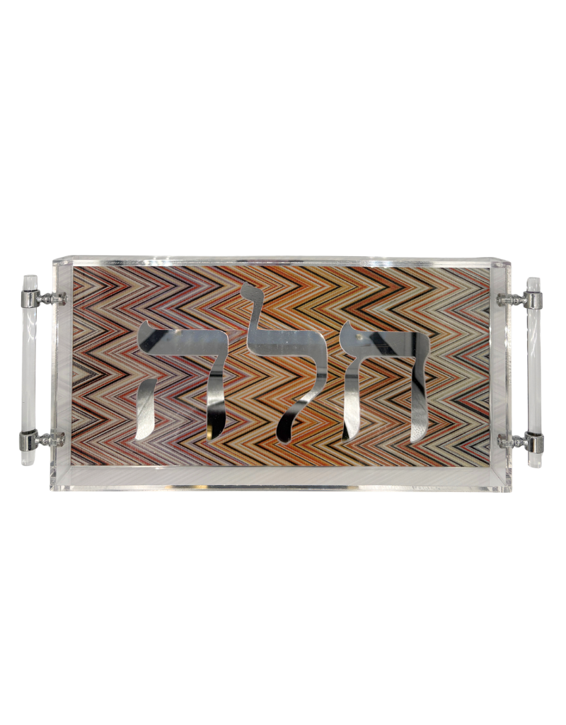 8x16 Acrylic Tray with Handles - Autumn Weave Mirror Hebrew "Challah