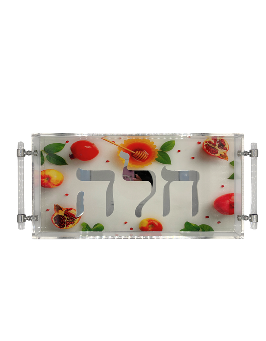 8x16 Acrylic Rosh Hashanah Trays with Handles