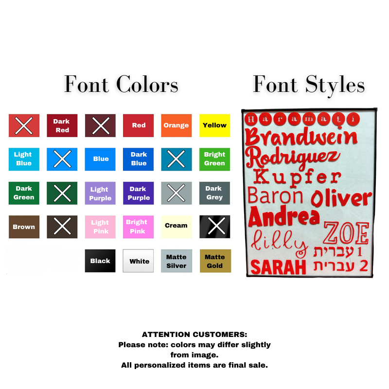 Custom Acrylic Challah Board - Choose Your Own Design!