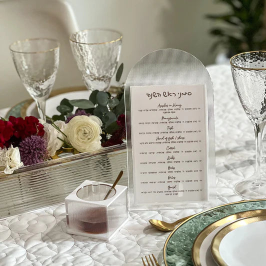 Wavy Acrylic Simanim Card with Stand