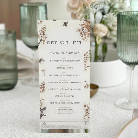 Lucite Simanim Card Toile Design