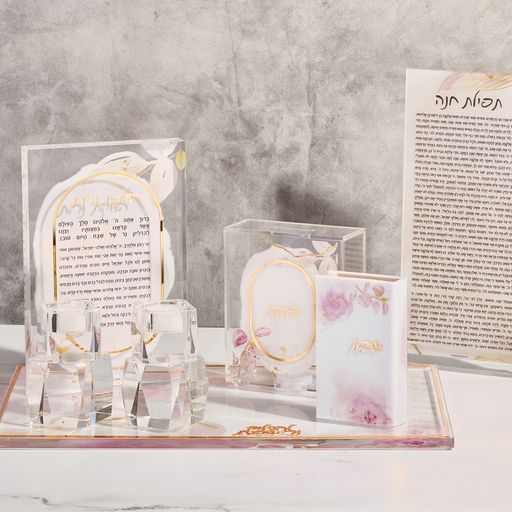 Watercolor Hadlakat Neirot TableTop Card