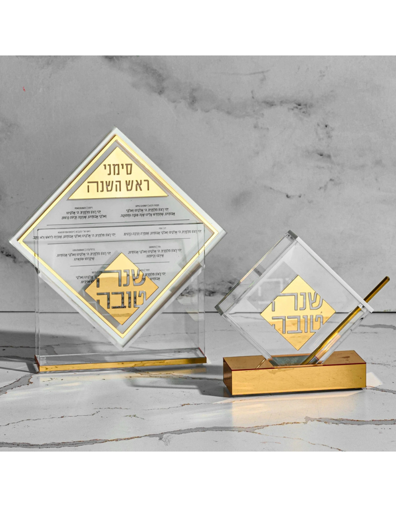 Rosh Hashana Diamond Gift Box Set