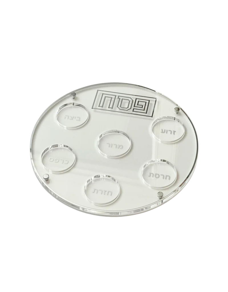 Lucite Mirror Seder Plate