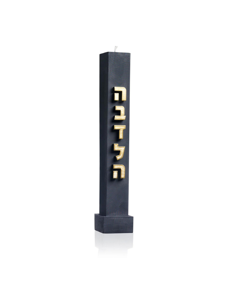 Embossed Havdalah Candles