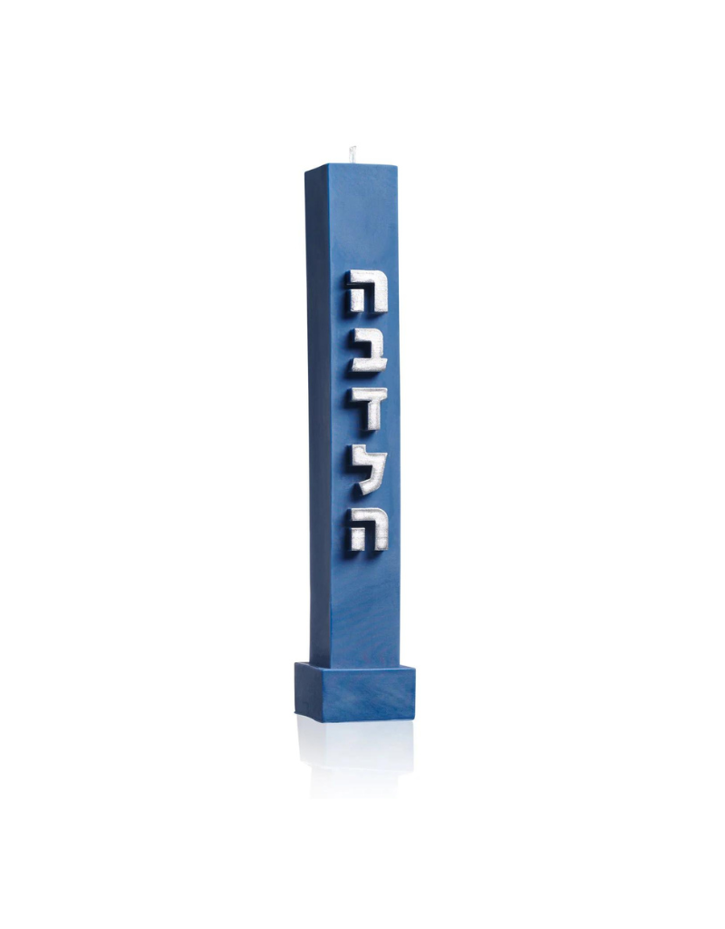 Embossed Havdalah Candles