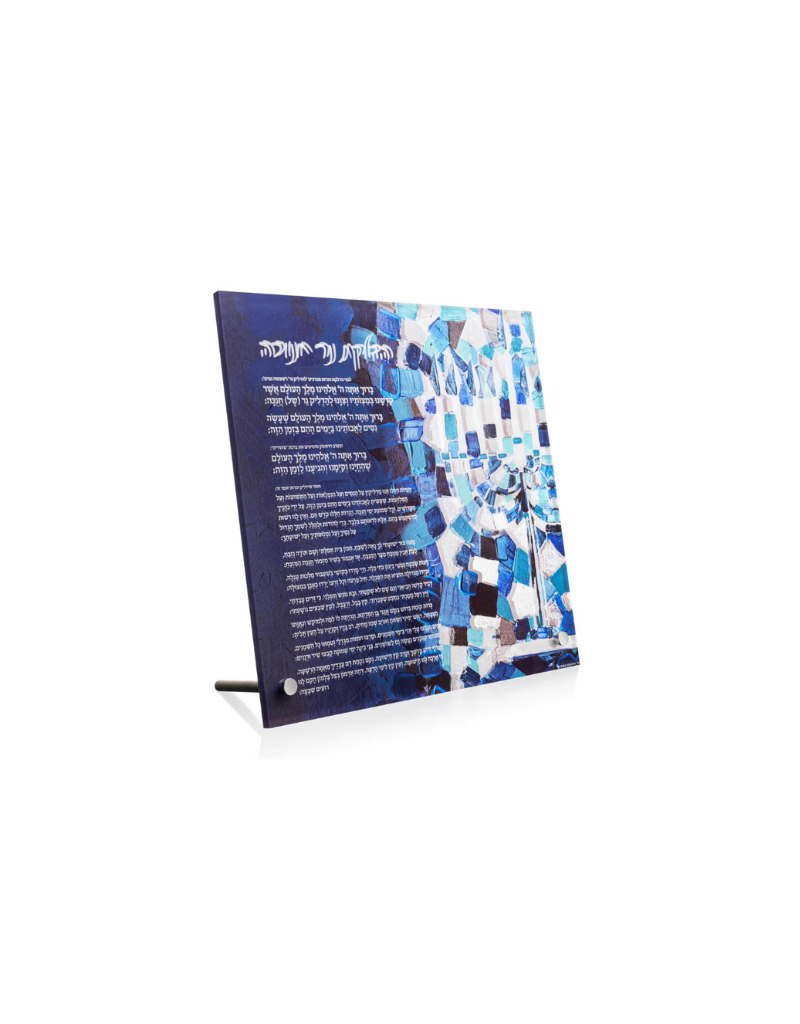 Painted Mosaic Navy Tabletop Chanukah Brachot Stand