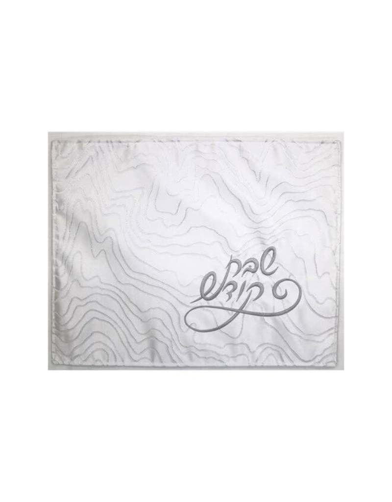 Challah Cover Jacquard Silver Ripple
