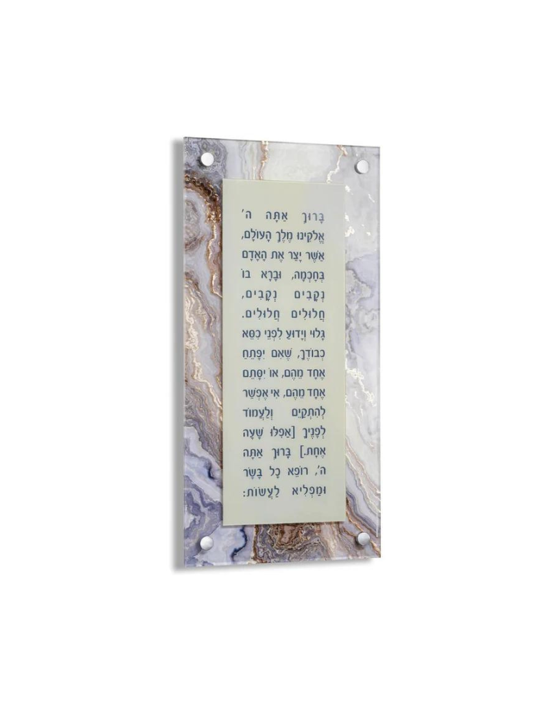 Taupe Agate Asher Yatzar Plaque