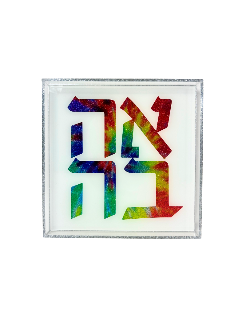 Graphic Prints Custom Acrylic Tray - Choose Your Design!