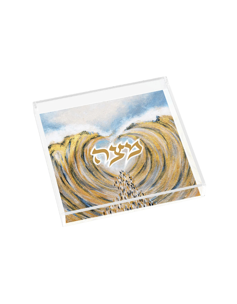 Yam Suf Square Matzah Plate