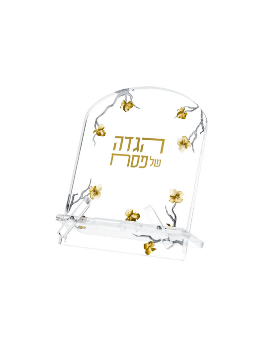 Golden Branch Haggadah Stand