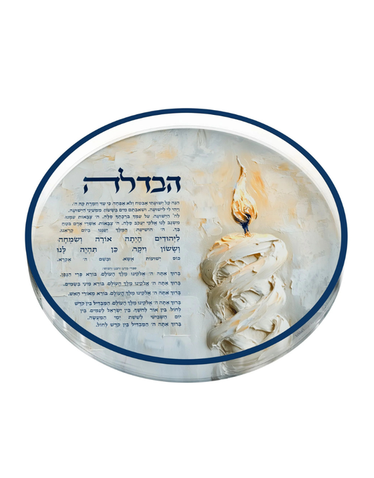 Golden Flame Havdalah Tray