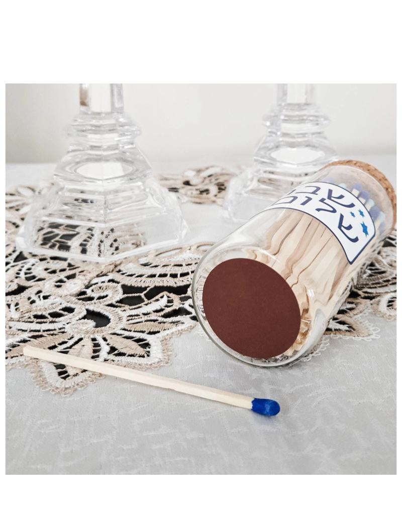 Am Yisrael Chai Hebrew Glass Match Jar