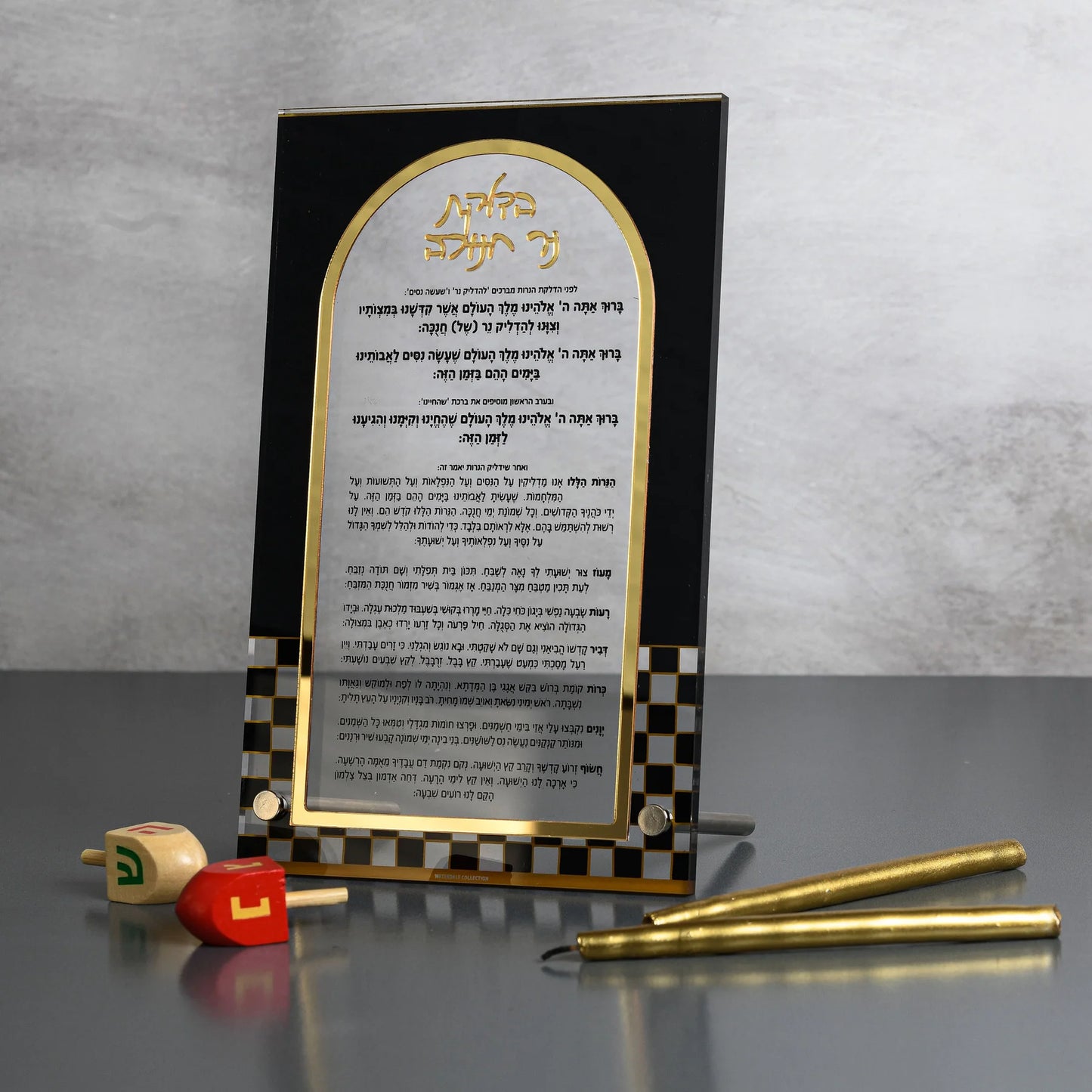Onyx Collection Tabletop Chanukah Brachot Card