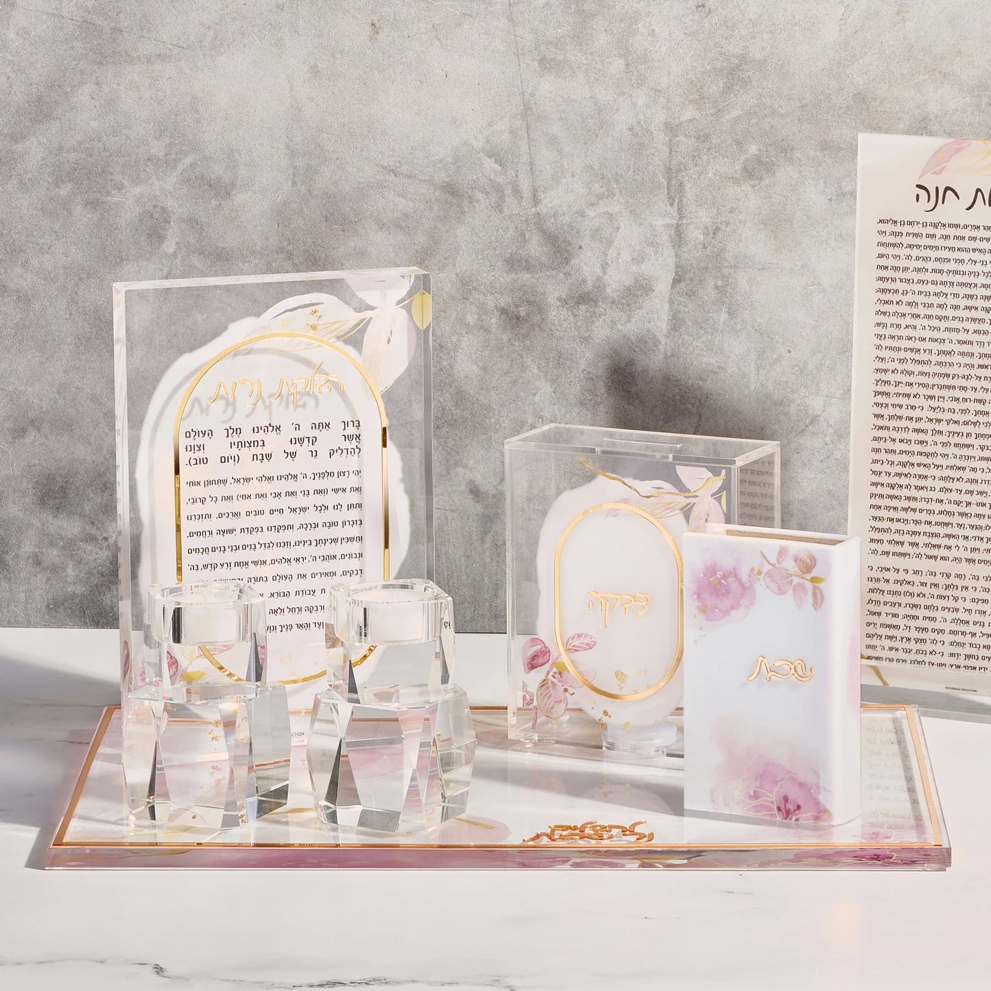 Watercolor Tzedakah Box