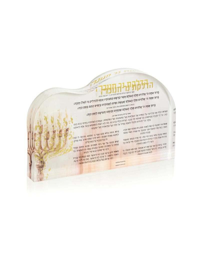 Painted Chanukah Block