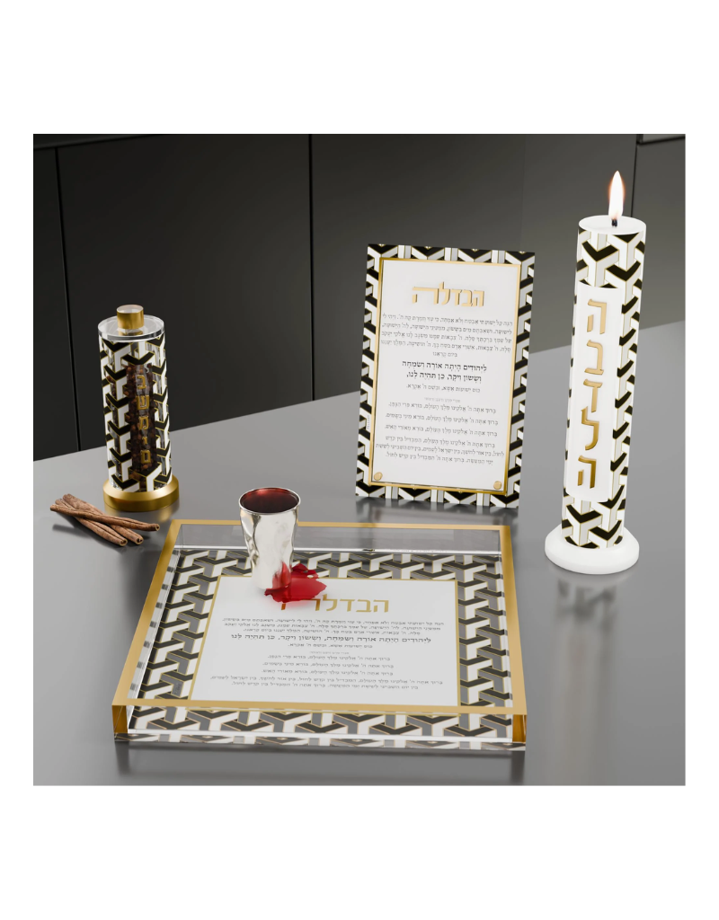 Urban Deco Havdalah Tray