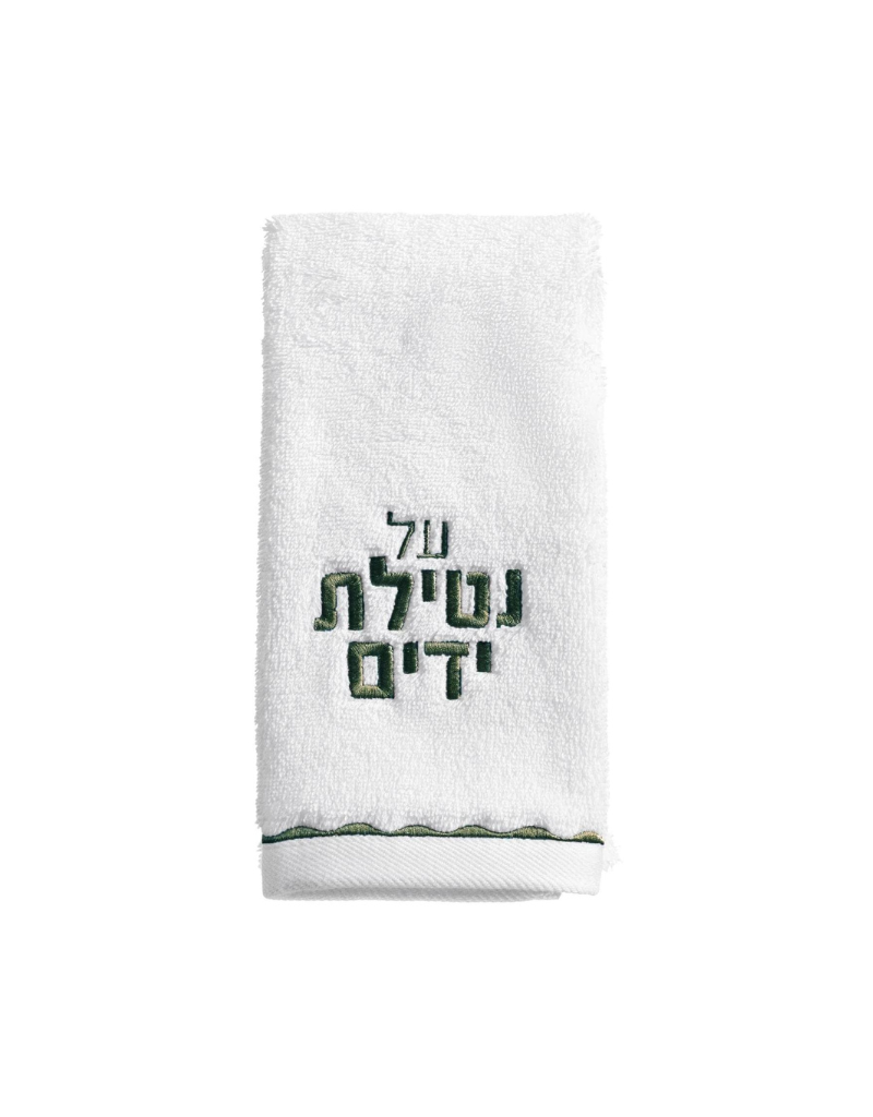 Scalloped Washing Towel