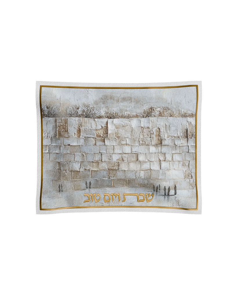 Serene Kotel Challah Cover