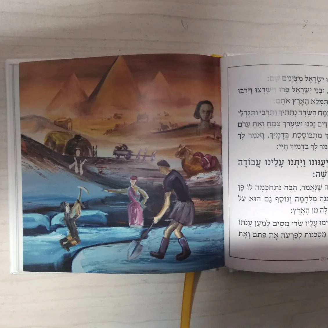 Leatherette Haggadah Hard Cover Set - Gold
