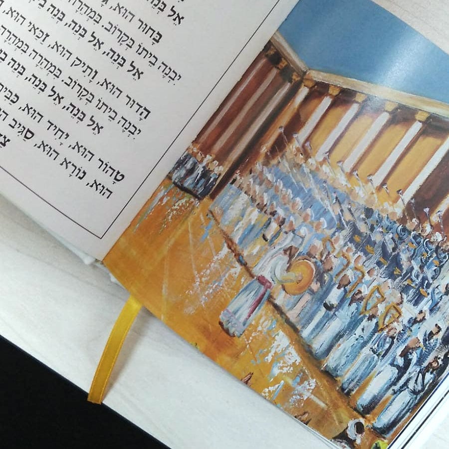 Leatherette Haggadah Hard Cover Set - Gold