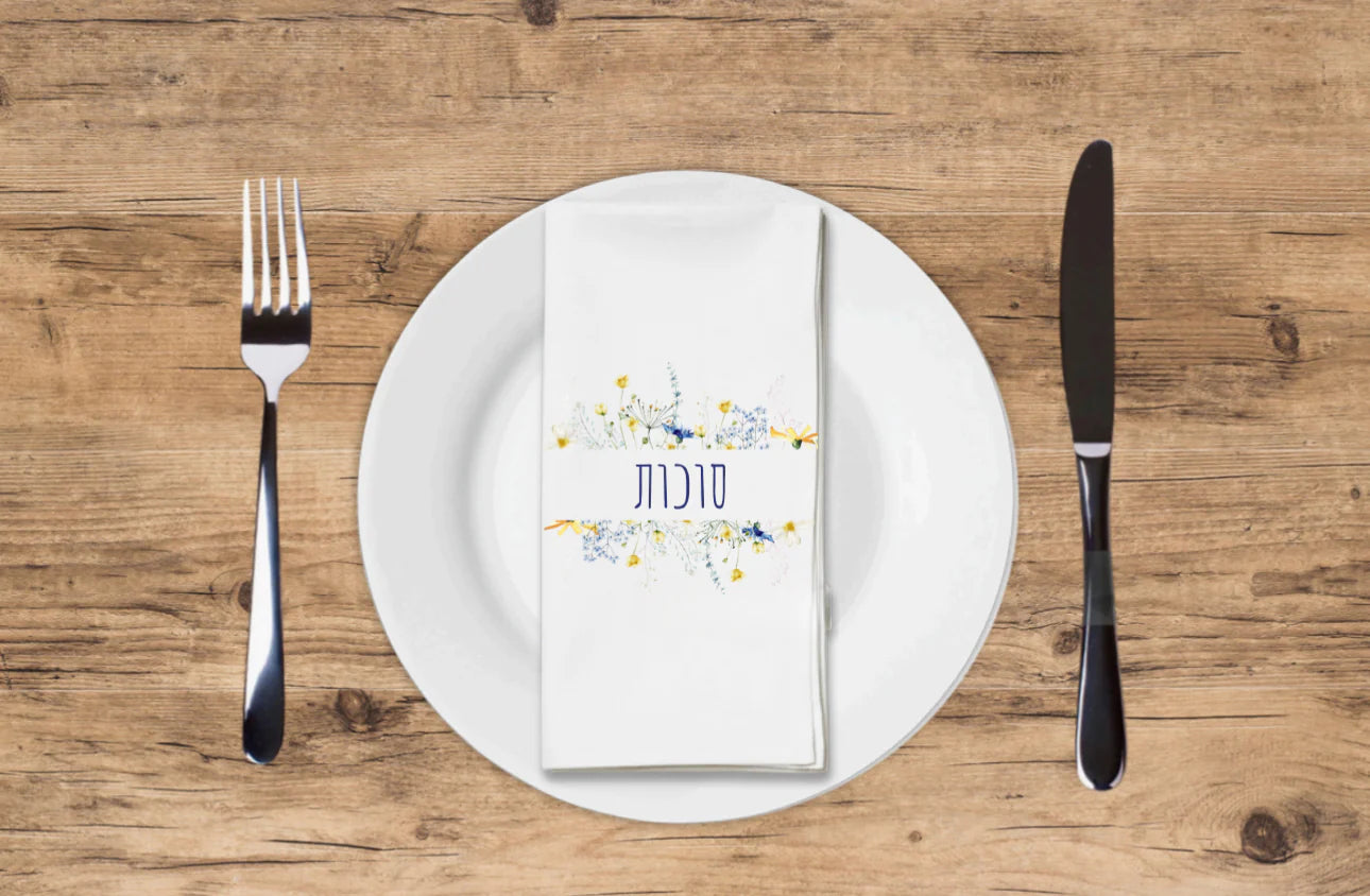 Succot Printed Luxury Guest Towels (options)
