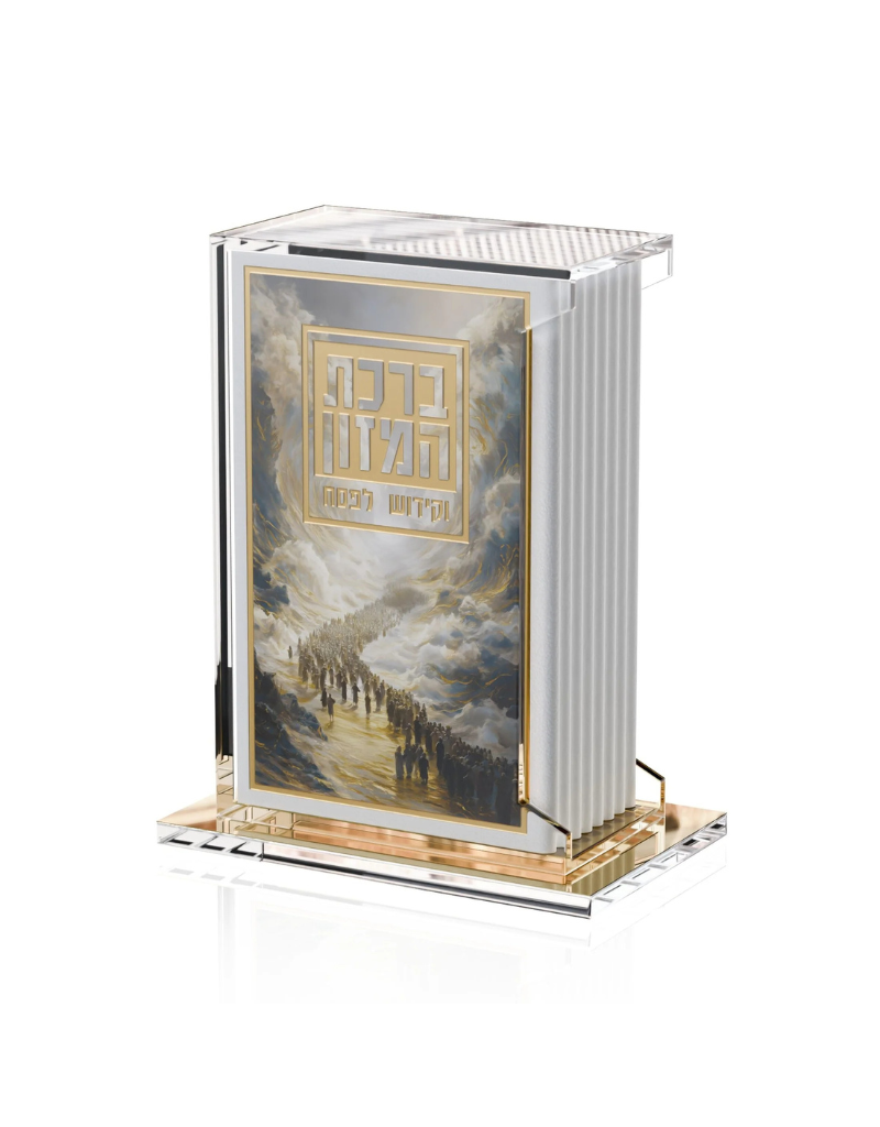 Radiant Yam Suf Pesach Bencher & Kiddush Set