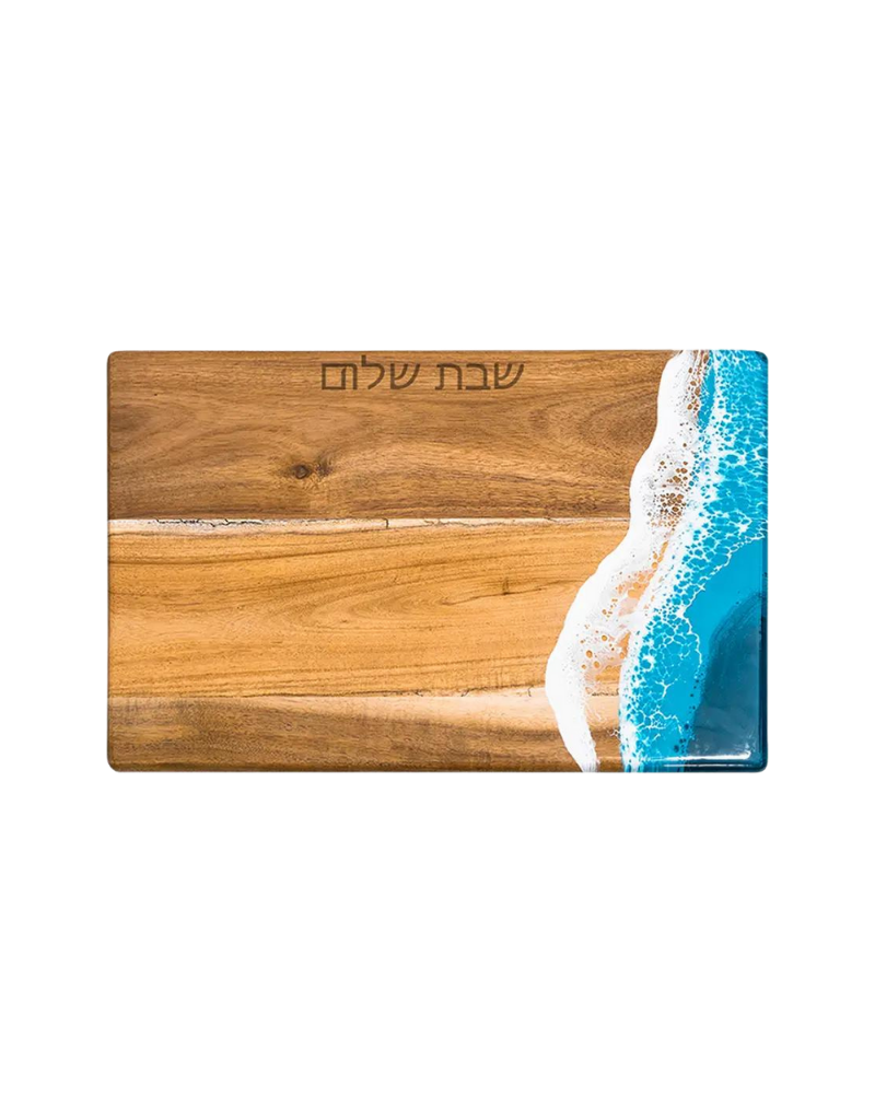 Resin & Acacia Wood Challah Board (Options)