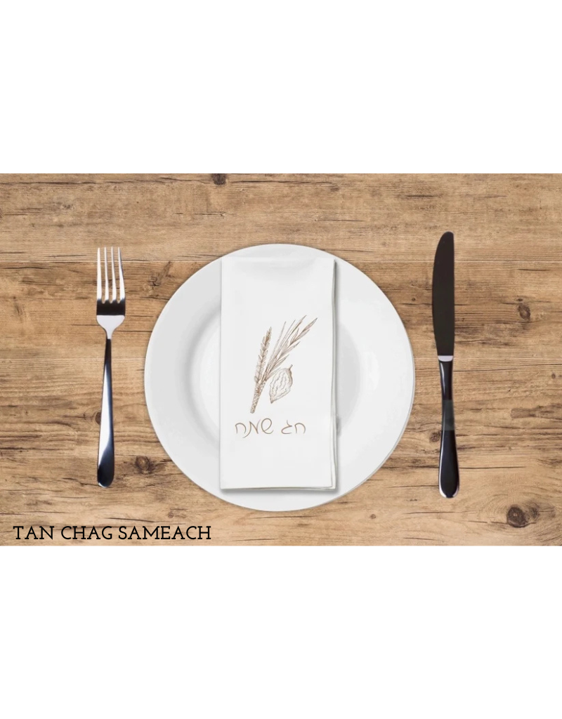 Succot Printed Luxury Guest Towels (options)