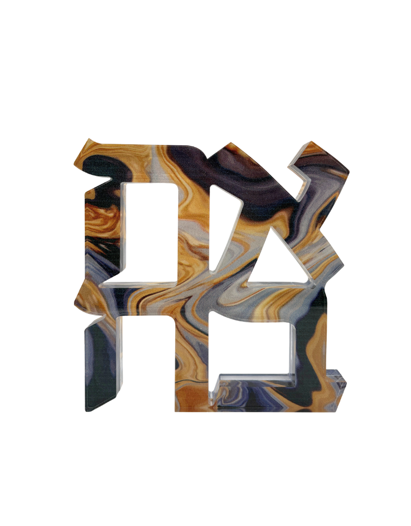 Acrylic Gold & Blue Spill Hebrew Ahava Sculpture