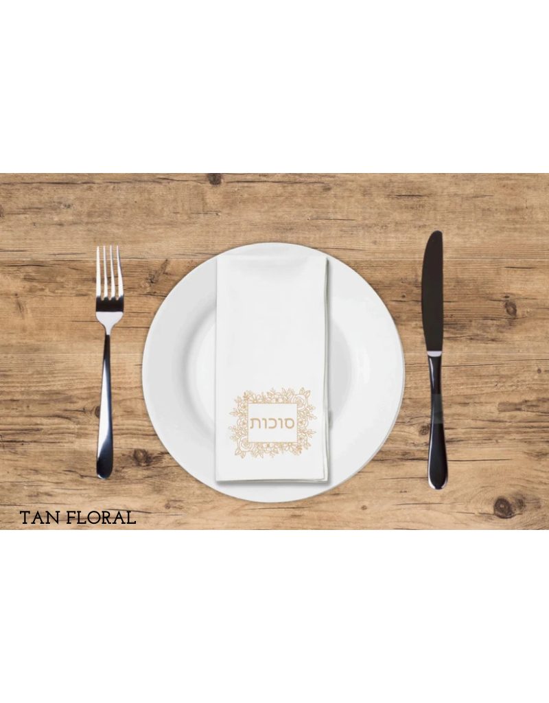 Succot Printed Luxury Guest Towels (options)